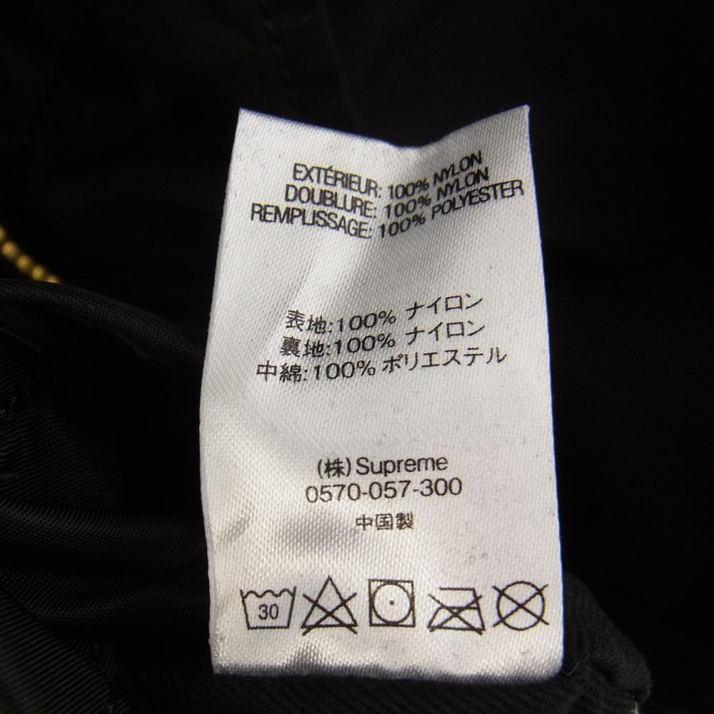 Supreme シュプリーム 20AW Globe MA-1 ボンバー ミリタリー ジャケット ブラック系 M【中古】