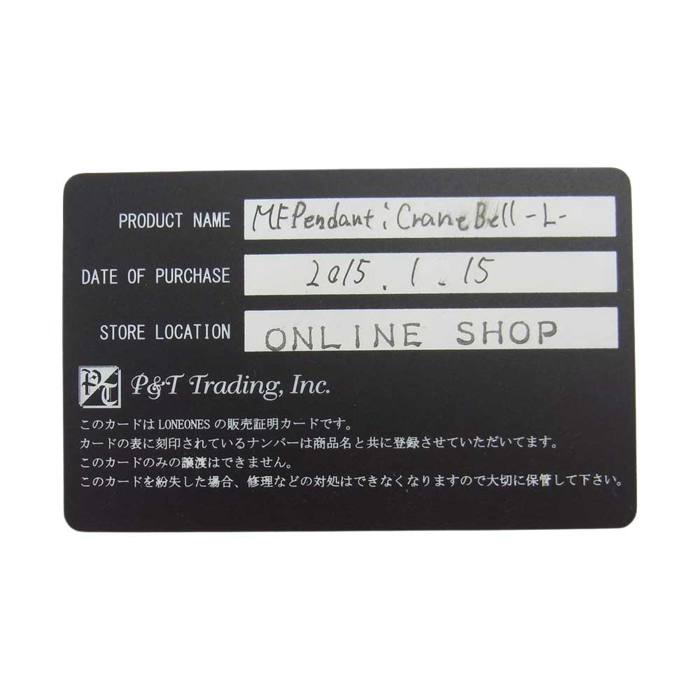 LONE ONES ロンワンズ ギャランティカード付属 クレーンベル L ラージ ペンダントトップ シルバー系【中古】