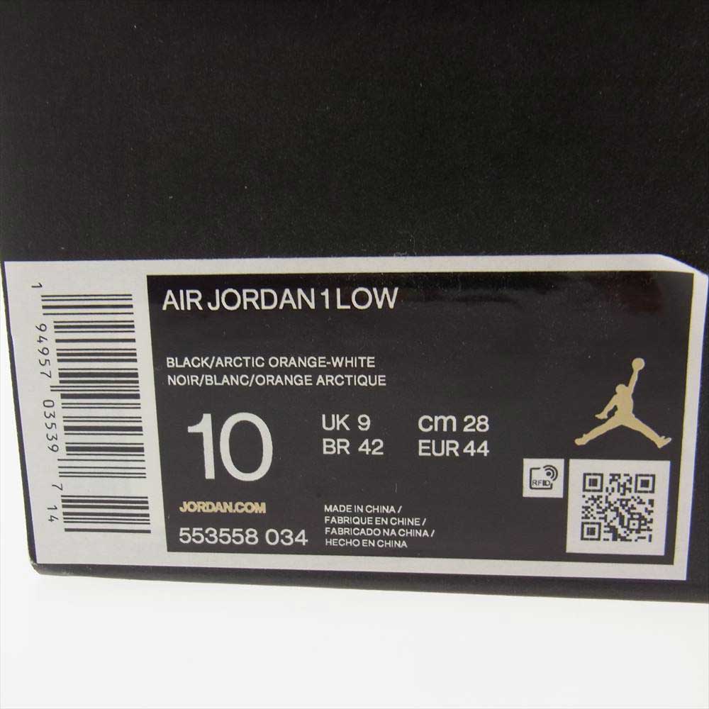 NIKE ナイキ 553558-034 AIR JORDAN1 エア ジョーダン RETRO HIGH ロー スニーカー 28cm【中古】