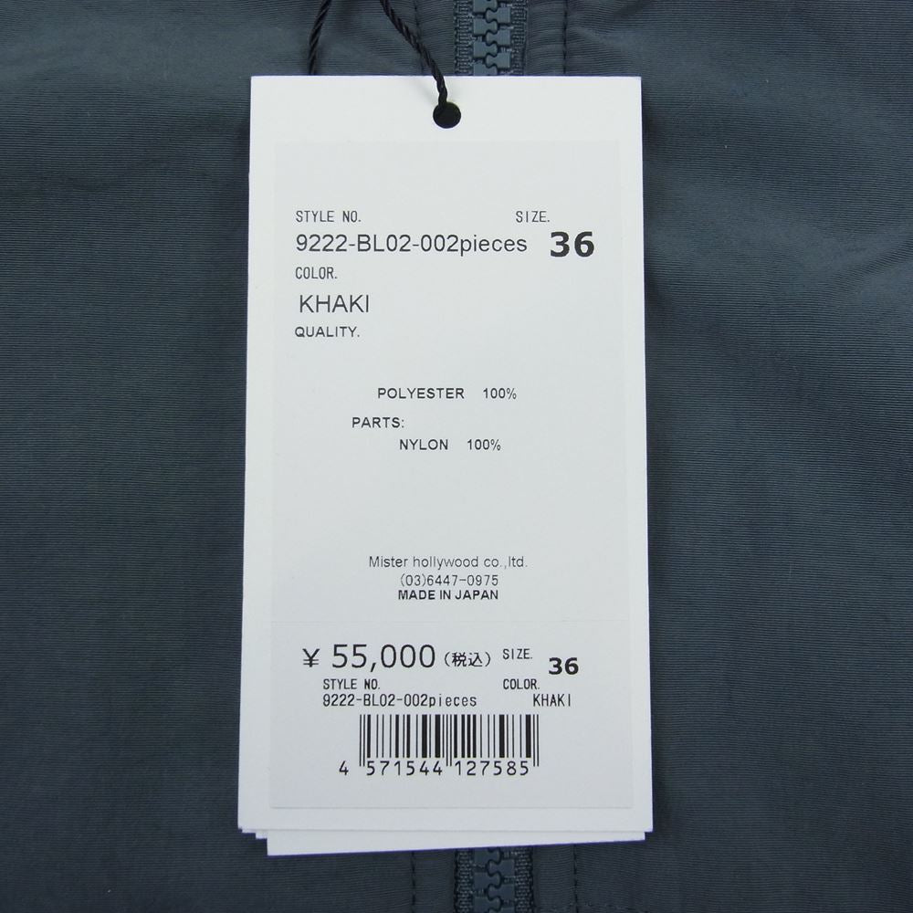 N.HOOLYWOOD エヌハリウッド 9222-BL02-002-pieces COLD WEATHER FLEECE JACKET コールド ウェザー フリース ジャケット  グリーン系 36【極上美品】【中古】