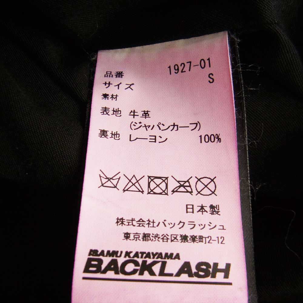 ISAMUKATAYAMA BACKLASH イサムカタヤマバックラッシュ 1927-01 ジャパンカーフ レザー 製品洗い ダブル ライダース パープル系 ピンク系 S【中古】