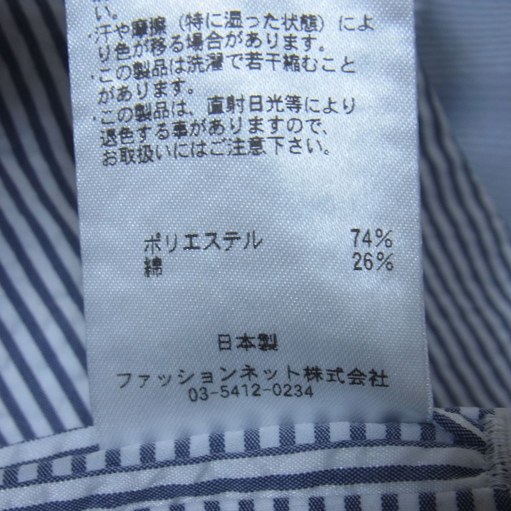 アダルト オリエンテッド ローブス 22SS 22AOR-3-JK-007 Tropic Of Capricorn ロゴ刺繍 シアサッカー ストライプ オーバーサイズ ダブルブレスト ジャケット ネイビー系 4【極上美品】【中古】