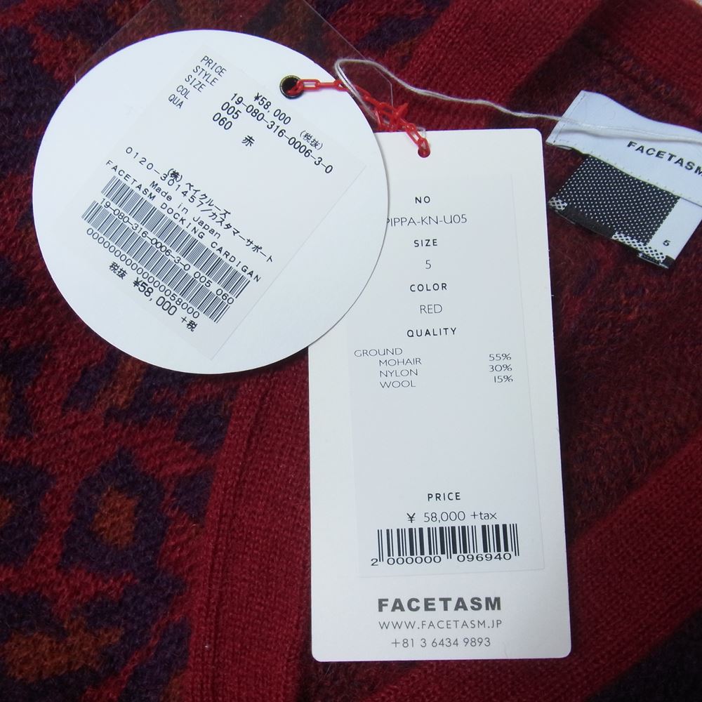 ファセッタズム 19AW PIPPA-KN-U05 LEOPARD ARGYLE MOHAIR CARDIGAN モヘア レオパード アーガイル 切替 カーディガン レッド系 5【美品】【中古】