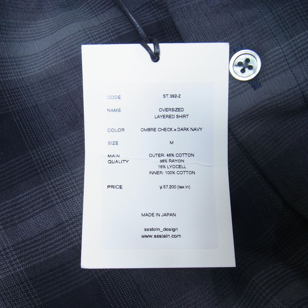 シュタイン 22SS ST.382-2 OVERSIZED LAYERED SHIRT オーバーサイズ レイヤード レーヨン混 オンブレチェック 長袖 シャツ ブラック系 M【美品】【中古】