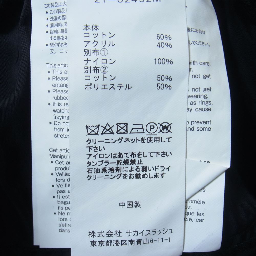 Sacai サカイ 21SS 21-02452M Hank Willis Thomas ハンク ウィリス トーマス 異素材切替 パッチワーク ロゴ刺繍 ケーブル ニット セーター ブラック系 2【美品】【中古】