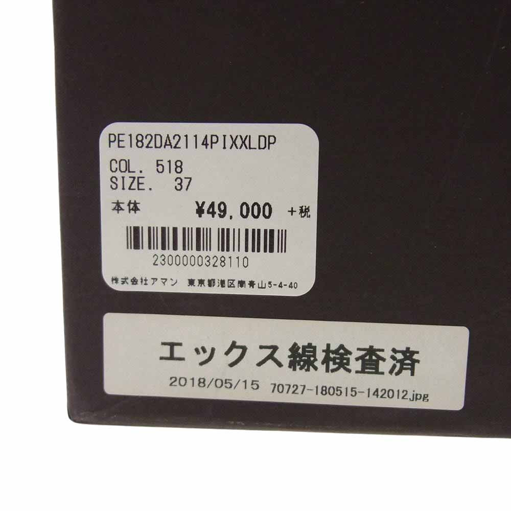 ペリーコ ANDREA パンプス ヒール グレー  グレー系 ベージュ系 37【極上美品】【中古】