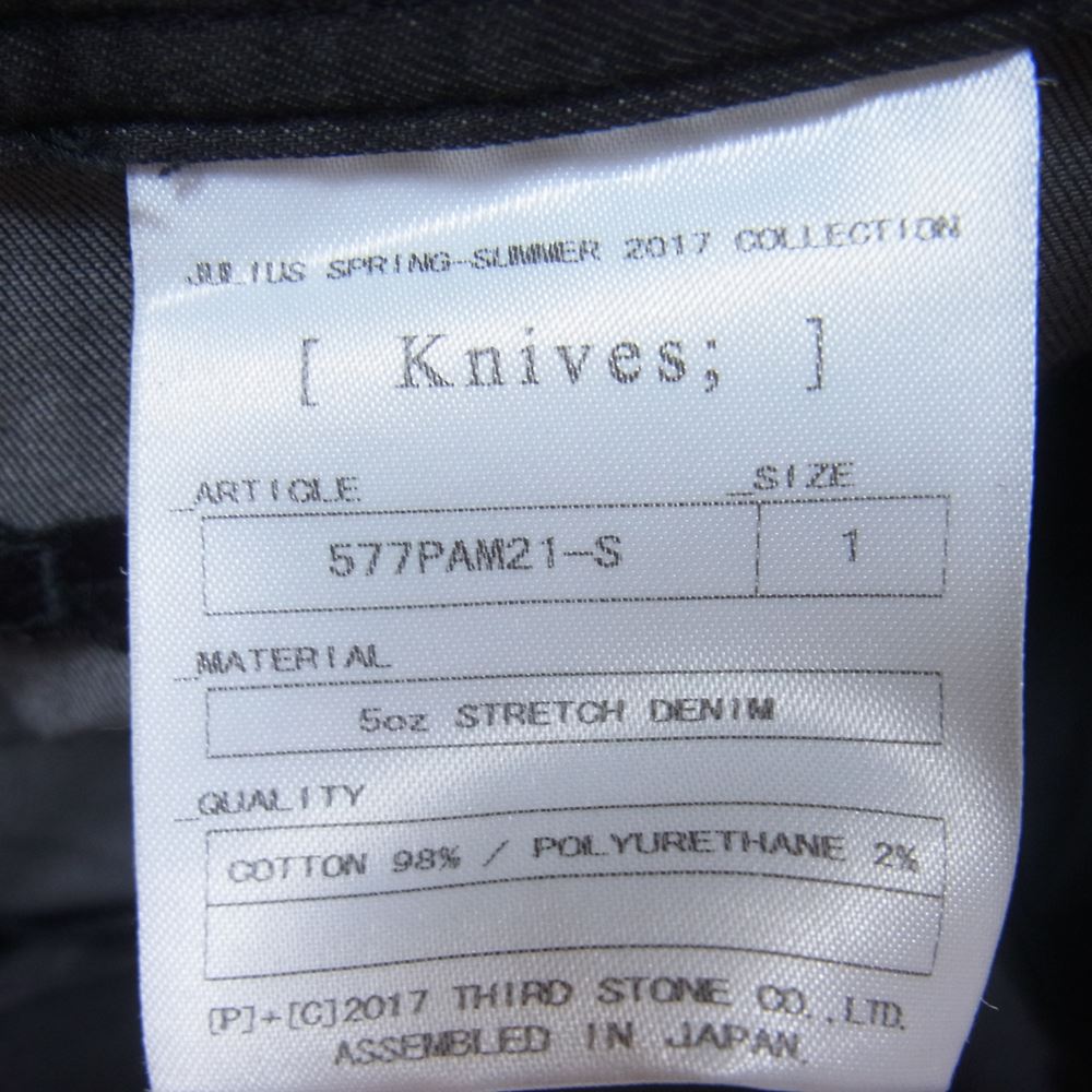 JULIUS ユリウス 577PAM21-S 5oz STRETCH DENIM コンビネーション ストレッチ ショート デニム パンツ ブラック系 1【中古】