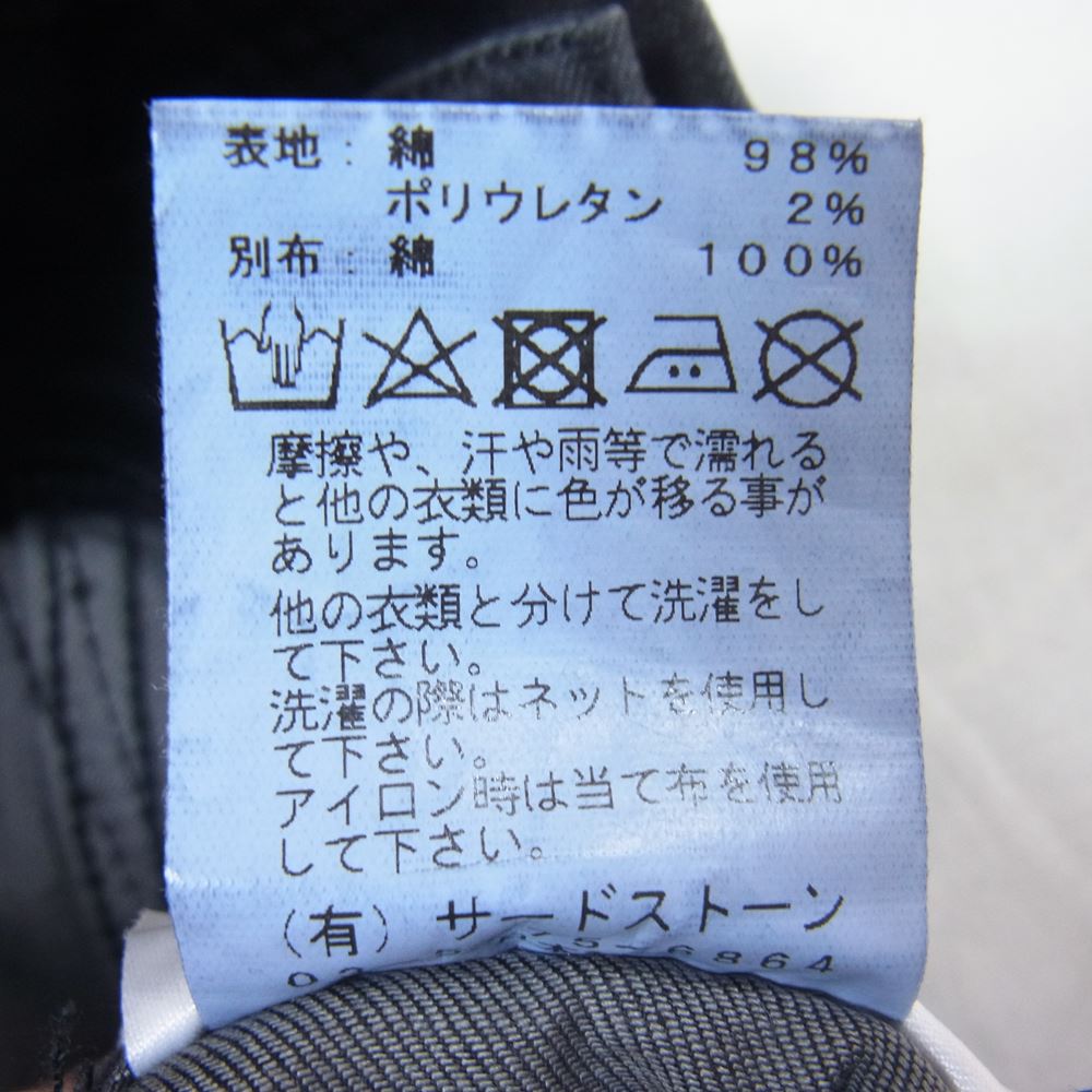 JULIUS ユリウス 577PAM21-S 5oz STRETCH DENIM コンビネーション ストレッチ ショート デニム パンツ ブラック系 1【中古】