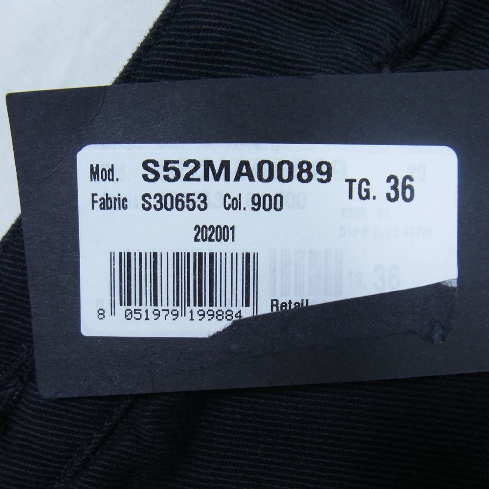 MAISON MARGIELA メゾンマルジェラ 20SS S52MA0089 MM6 エムエムシックス ブラックデニム ジップアップ タイトスカート ブラック系 36【中古】