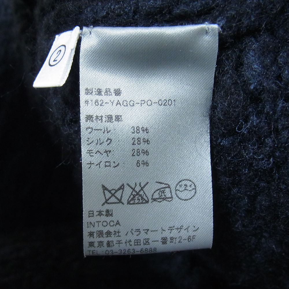 イントゥーカ 162-yagg-po-0201 ウール シルク混 モヘア ニット セーター ネイビー系 2【中古】