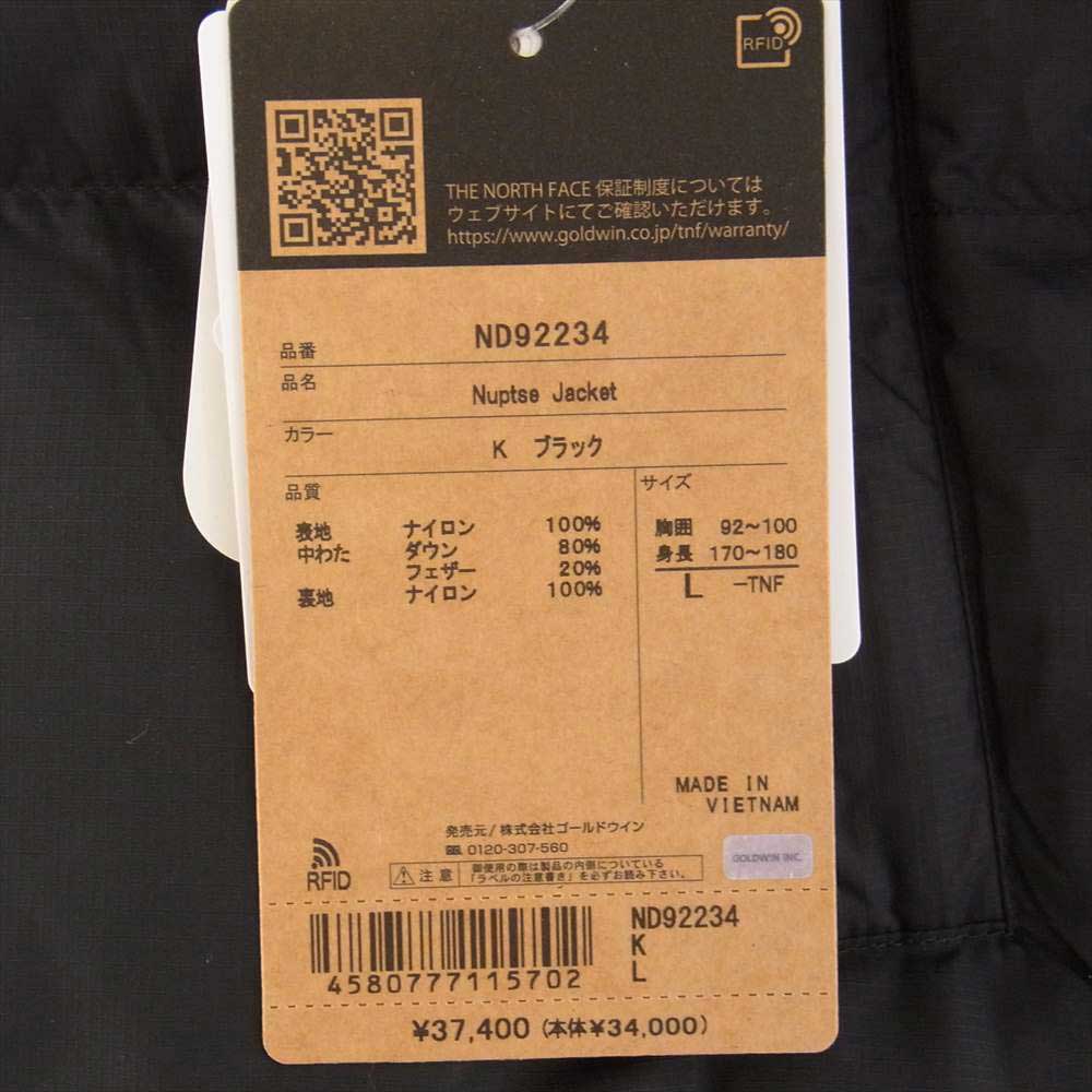 THE NORTH FACE ノースフェイス ND92234 ヌプシ ダウン ジャケット  ブラック系 L【新古品】【未使用】【中古】