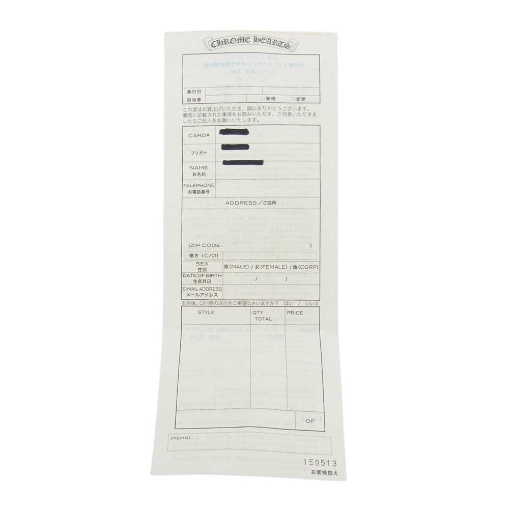 CHROME HEARTS クロムハーツ（原本有） DAGGER HEART ダガーハート リング 約26号【中古】