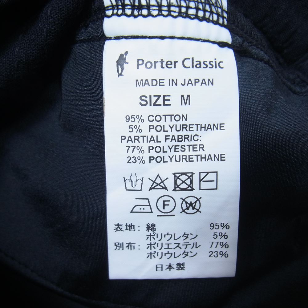PORTER CLASSIC ポータークラシック PC-055-1732 SASHIKO STRETCH CLASSIC PANTS 刺し子 ストレッチ クラシック パンツ ブラック系 M【中古】
