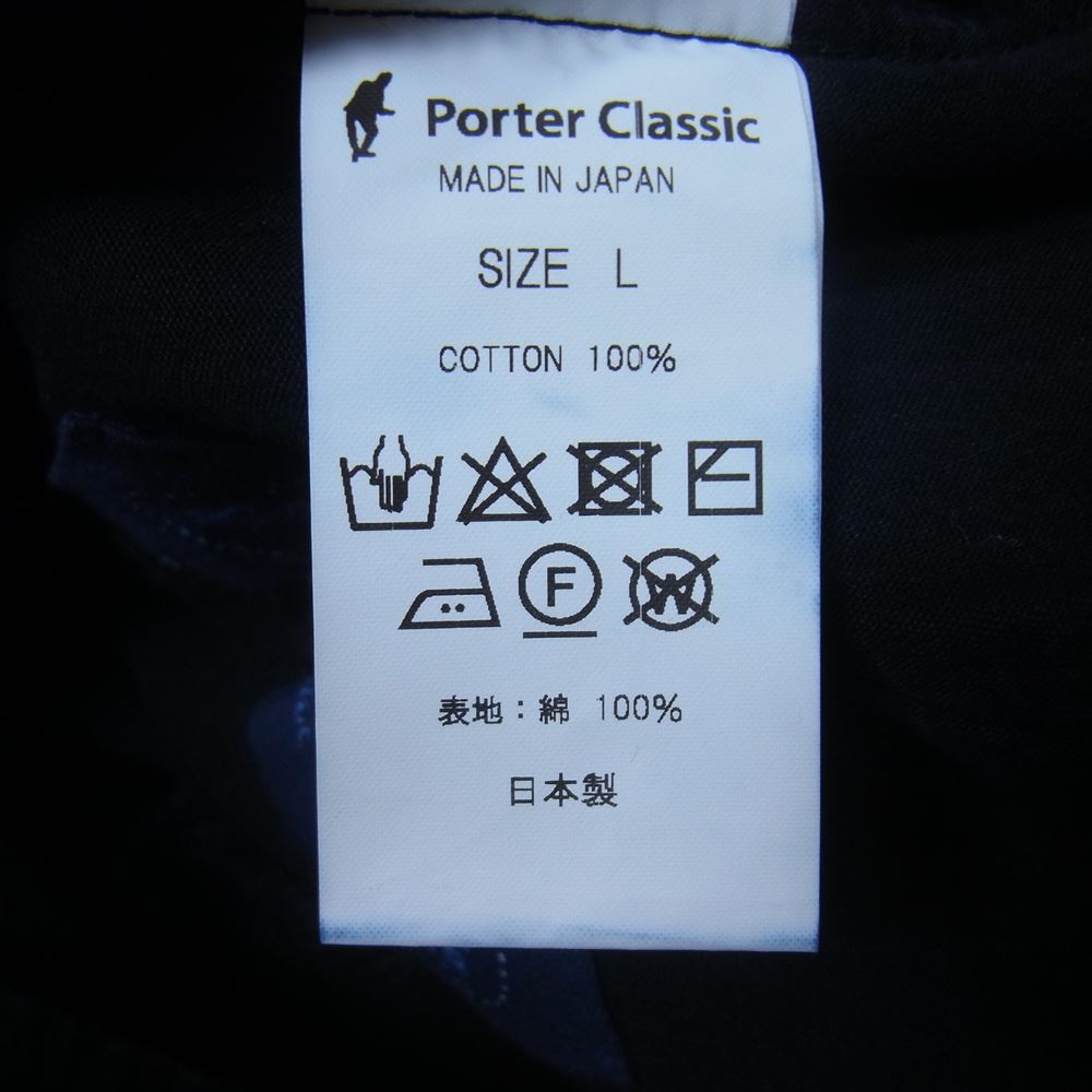 PORTER CLASSIC ポータークラシック PC-001-1425 PC KENDO CROPPED SLIM PANTS ケンドー 剣道 クロップド スリムパンツ ダークネイビー系 L【中古】