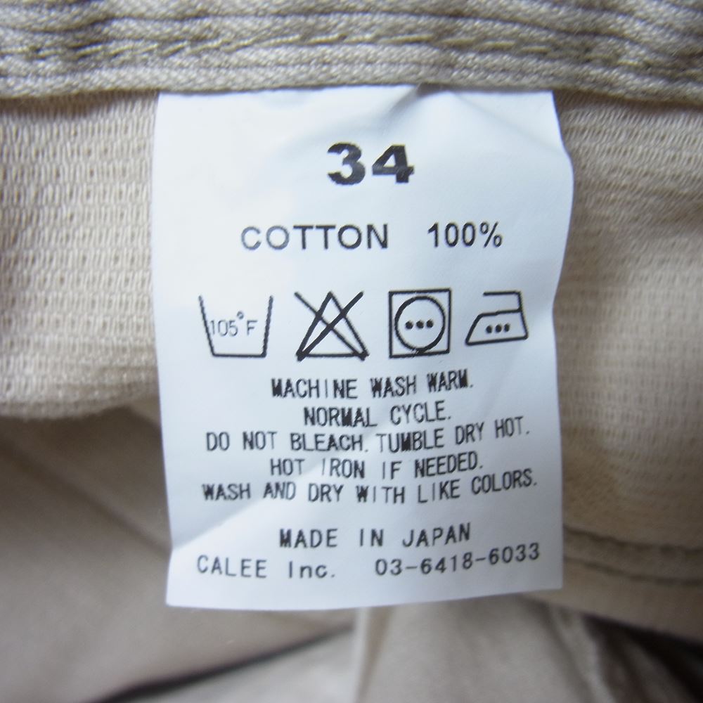 CALEE キャリー コットン ピケ パンツ ベージュ系 34【中古】