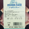 mont-bell モンベル 1101467 スペリオ レディース ダウン ジャケット ベトナム製 CS クリムスン M【美品】【中古】
