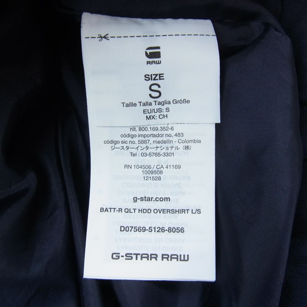 G-STAR ジースター batt hdd overshirt キルティング ジャケット ネイビー系 S【中古】