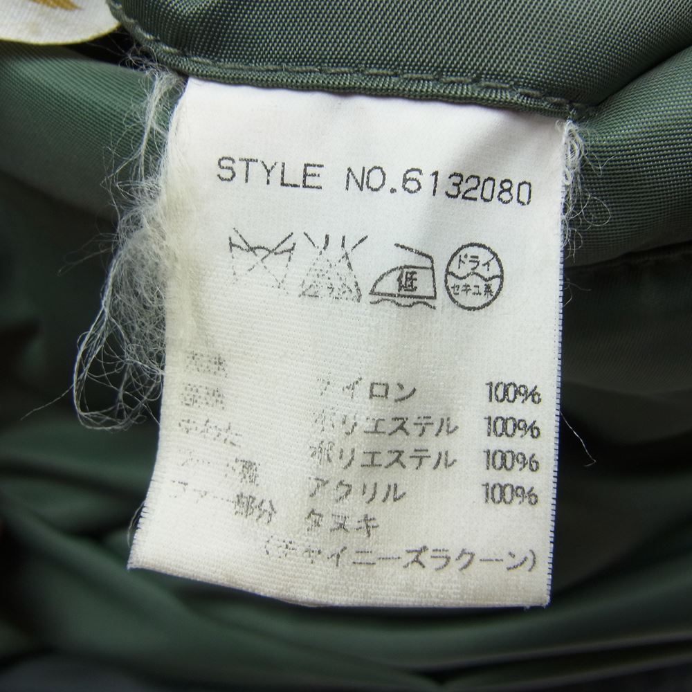 AVIREX アヴィレックス 6132080 N-3B TIGHT タイト フライト ジャケット カーキ系 M【中古】