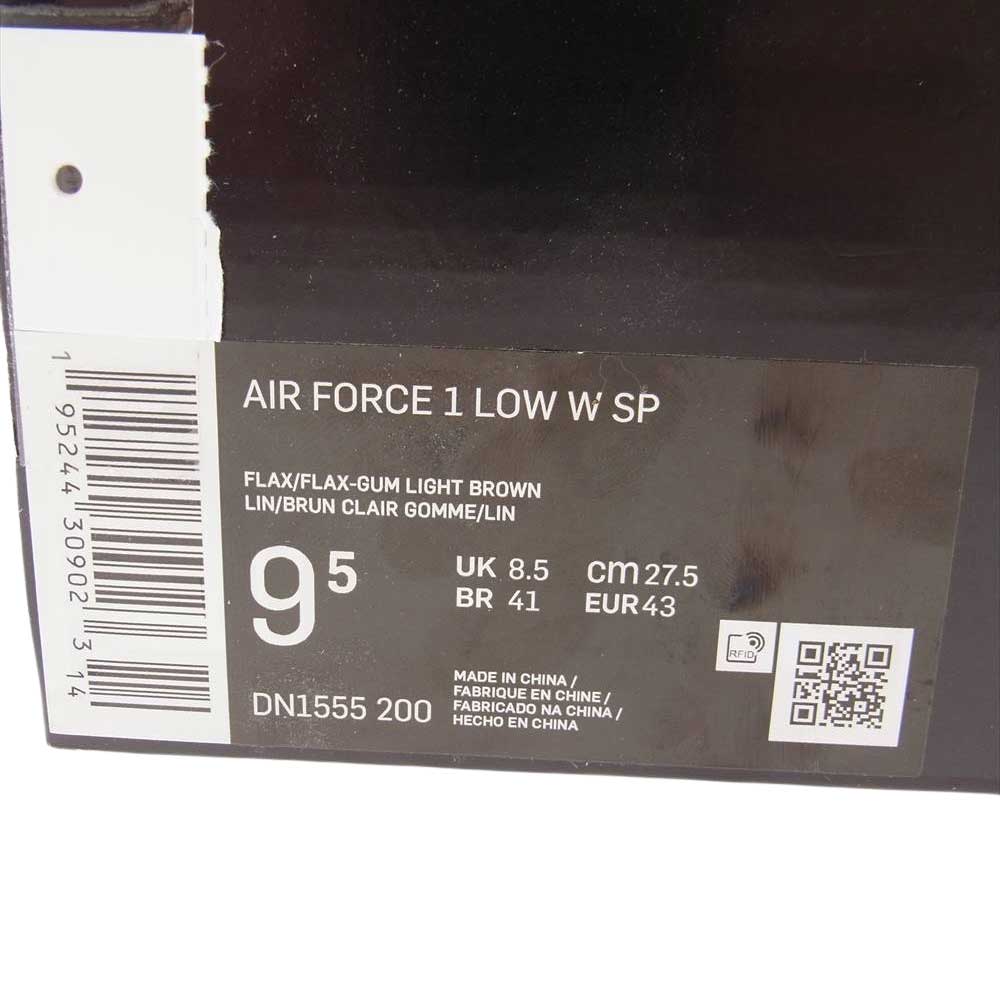 Supreme シュプリーム Nike Air Force 1 Low Wheat ナイキ エアフォースワン ブラウン系 27.5cm【新古品】【未使用】【中古】