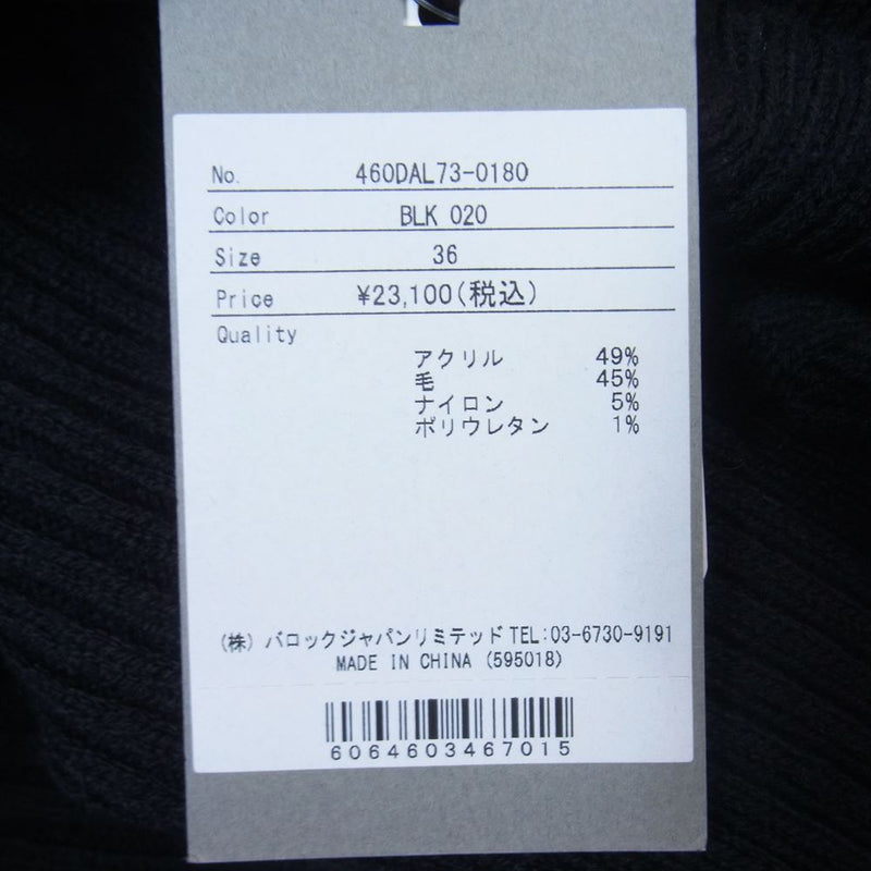 リムアーク 460DAL73-0180 High neck flare knit OP モックネック フレア ニット ワンピース ブラック系 36【美品】【中古】