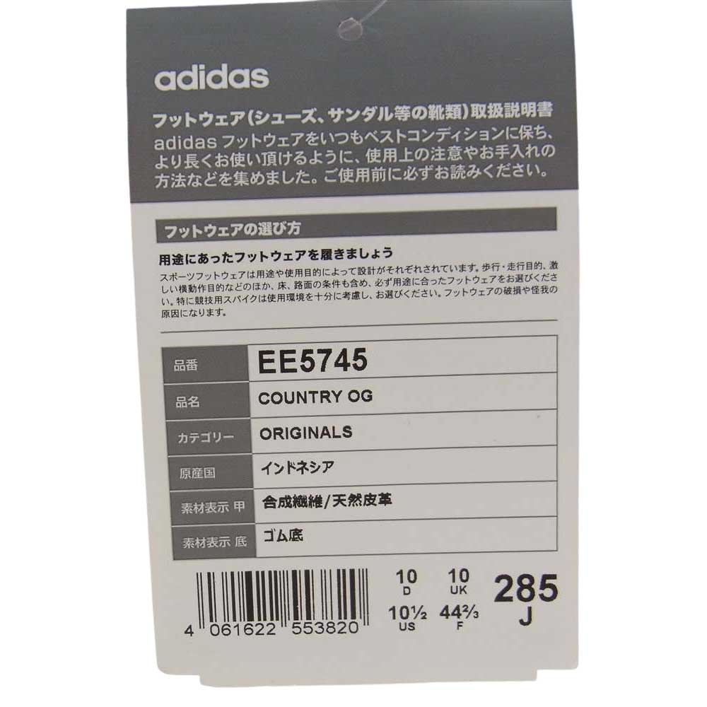 adidas アディダス スニーカー EE5745 COUNTRY OG カントリー スニーカー ホワイト系 28.5cm【新古品】【未使用】