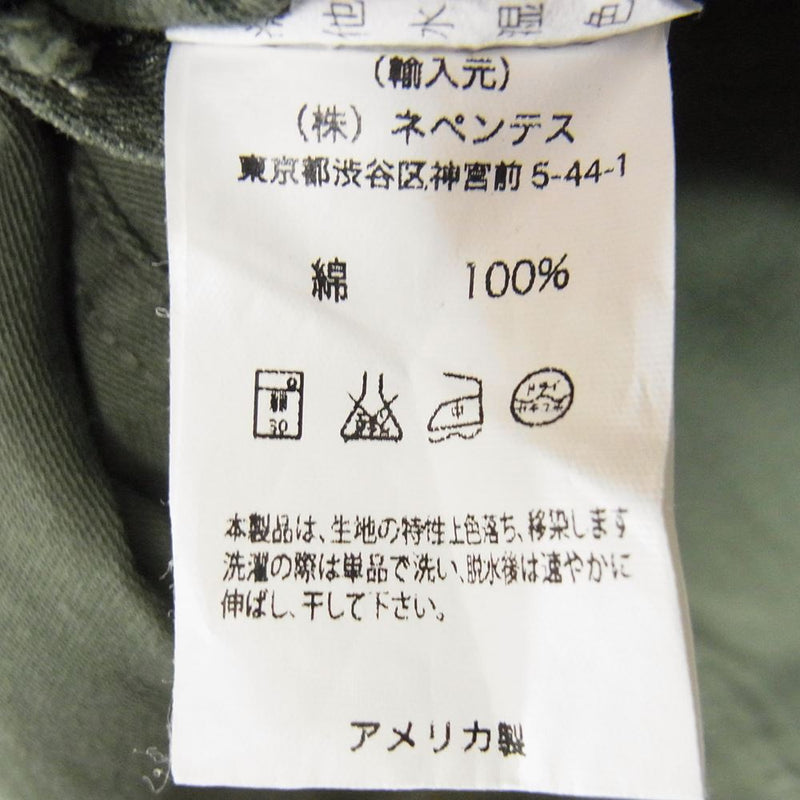 Engineered Garments エンジニアードガーメンツ カバーオール ジャケット カーキ  カーキ系 S【中古】