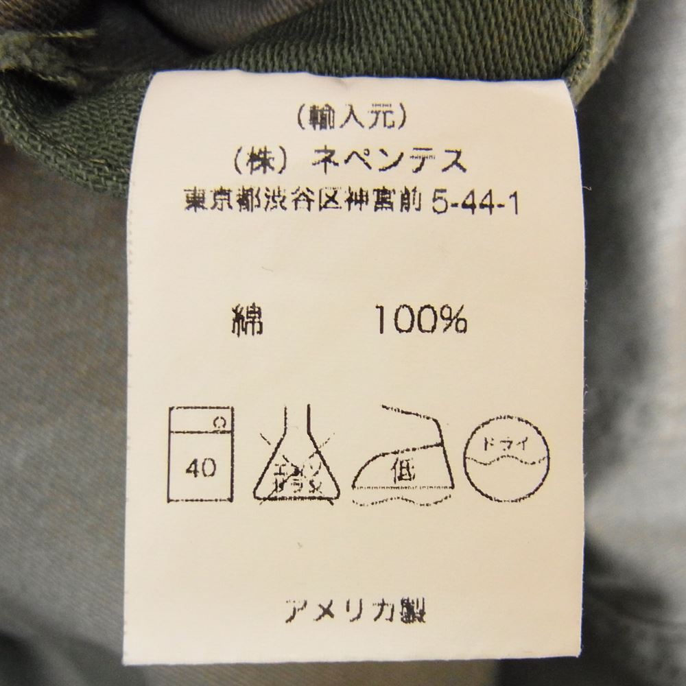 Engineered Garments エンジニアードガーメンツ WORKADAY カバーオール カーキ グレー系 S【中古】