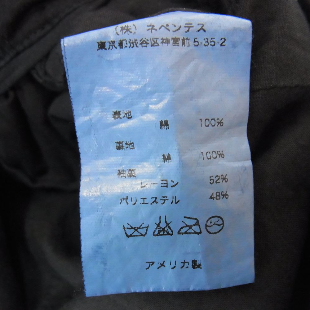 Engineered Garments エンジニアードガーメンツ アンドーバー ジャケット ペイズリー ネイビー系 S【中古】