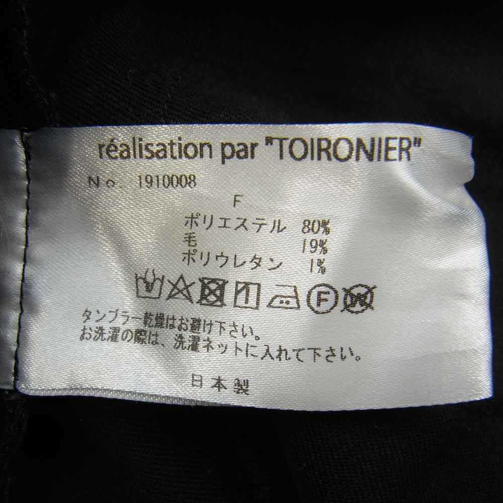 トワロニエ センター スリット スラックス パンツ ブラック系 F【中古】