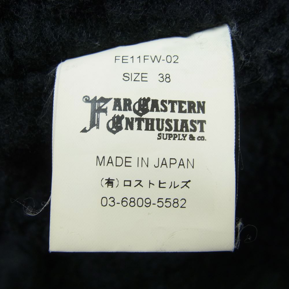FAR EATERN ENTHUSIAST ファーイースタンエンスージアスト FE11FW-02 キャンバス ボア ベスト ブラック系 38【中古】