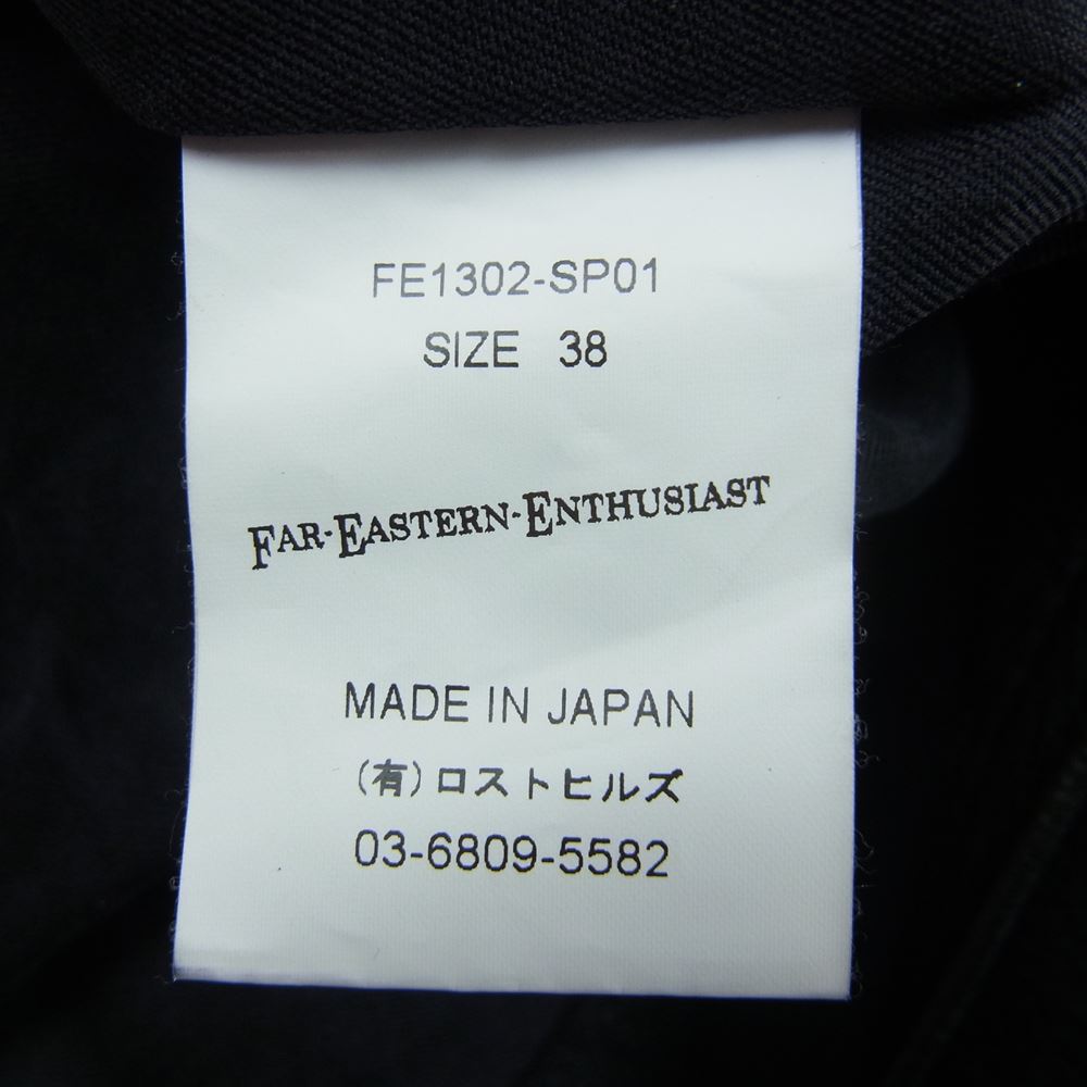 FAR EATERN ENTHUSIAST ファーイースタンエンスージアスト FE1302-SP01 ディアスキン レザー ジャケット 鹿革 ブラック系 38【中古】