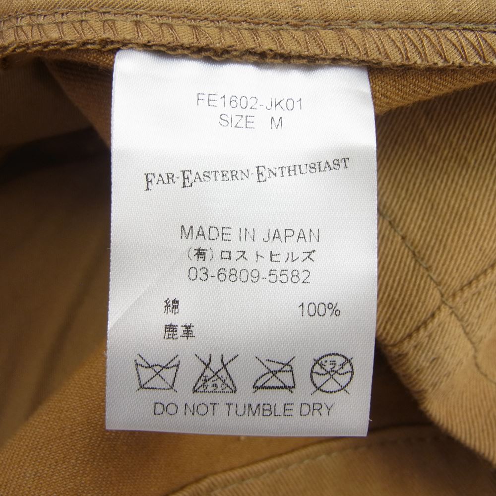 FAR EATERN ENTHUSIAST ファーイースタンエンスージアスト FE1602－JK01 THE RAILWAYMAN COVERALL カバーオール ベージュ系 M【中古】