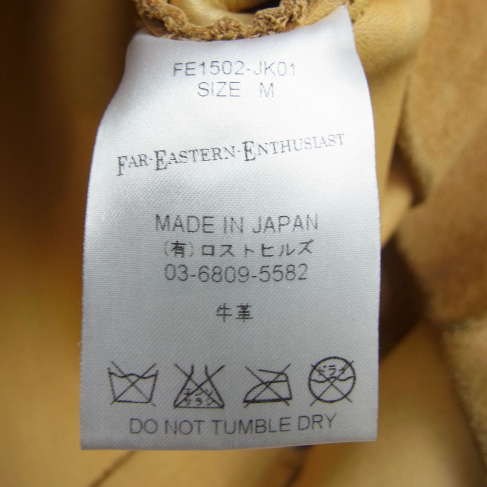 FAR EATERN ENTHUSIAST ファーイースタンエンスージアスト FE1502－JK01 C.M.M SUEDE SHIRTS スウェード ジャケット ベージュ系 M【中古】