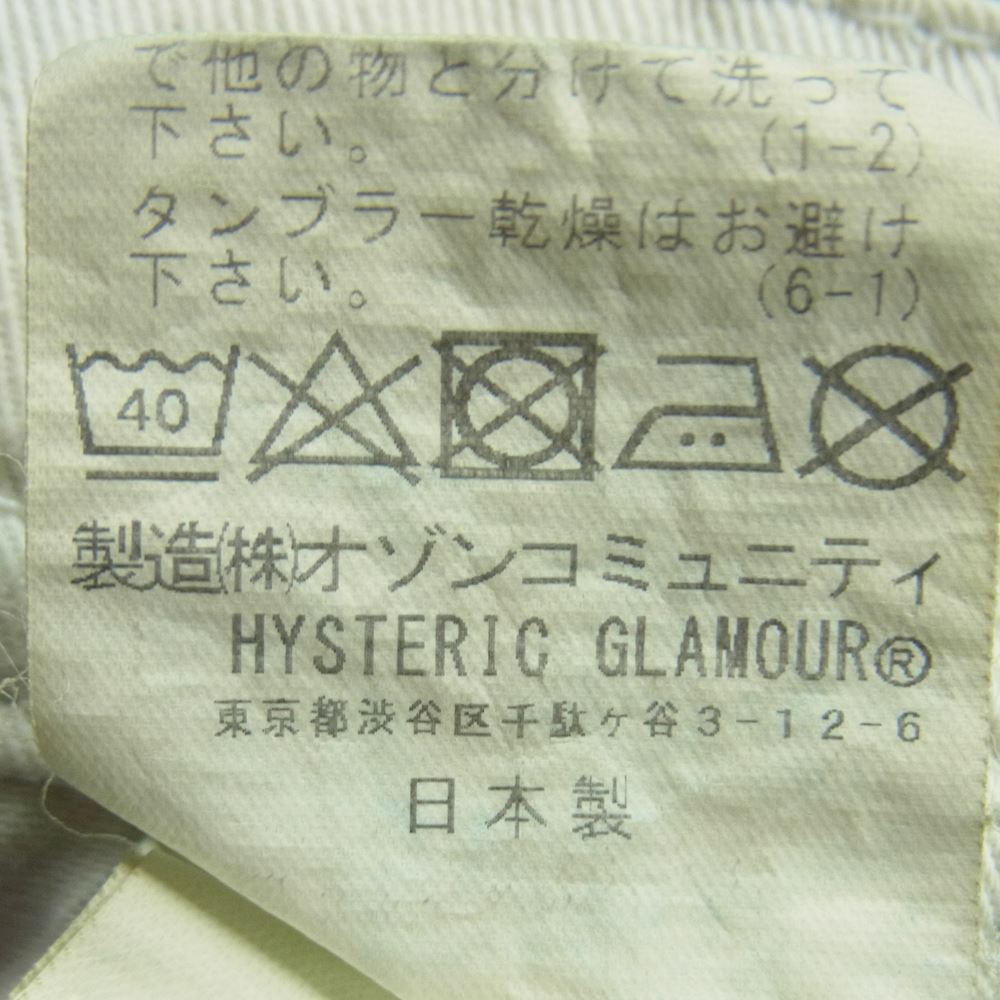 HYSTERIC GLAMOUR ヒステリックグラマー 02191AS01 USED加工 ダメージ デニム オーバーオール サロペット インディゴブルー系 XS【中古】