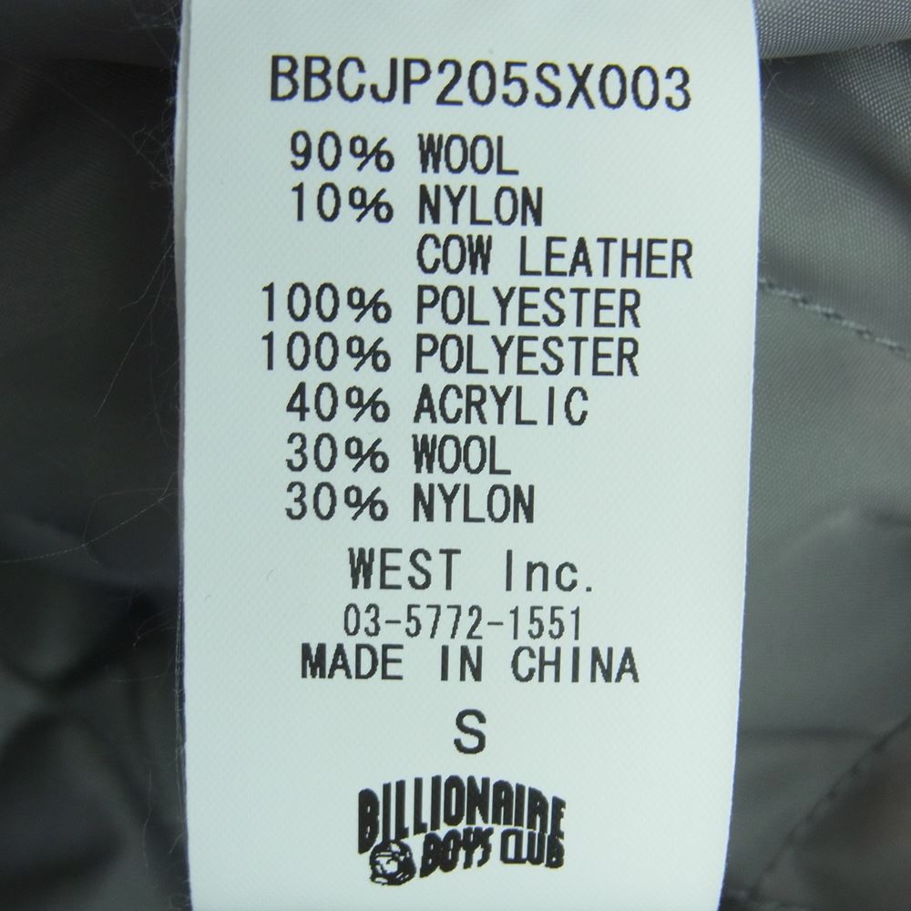 WIND AND SEA ウィンダンシー 20AW BBCJP205SX003 BBC BILLIONAIRE BOYS CLUB ビリオネアボーイズクラブ VARSITY JACKET スタジャン グレー系 ホワイト系 S【中古】