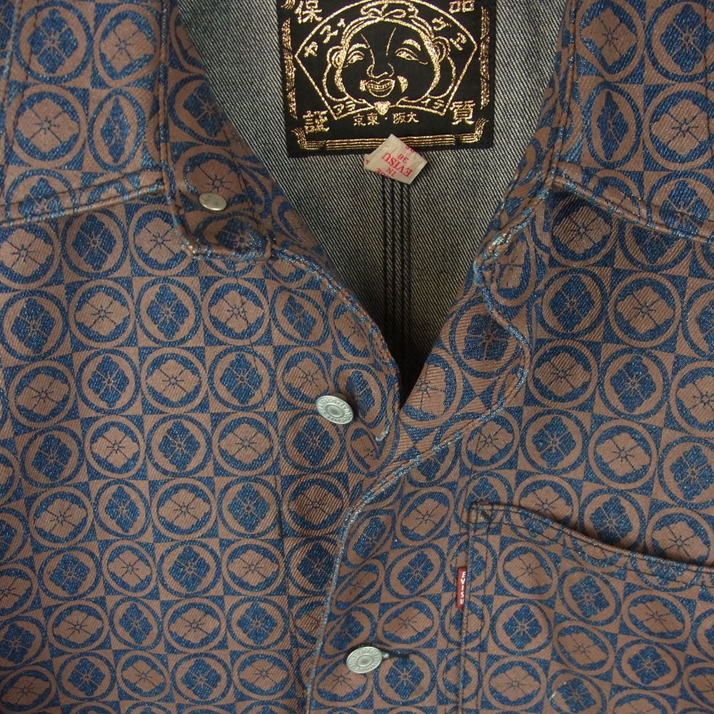EVISU エヴィス 家紋 デニム ジャケット ブラウン系 インディゴブルー系 38【中古】