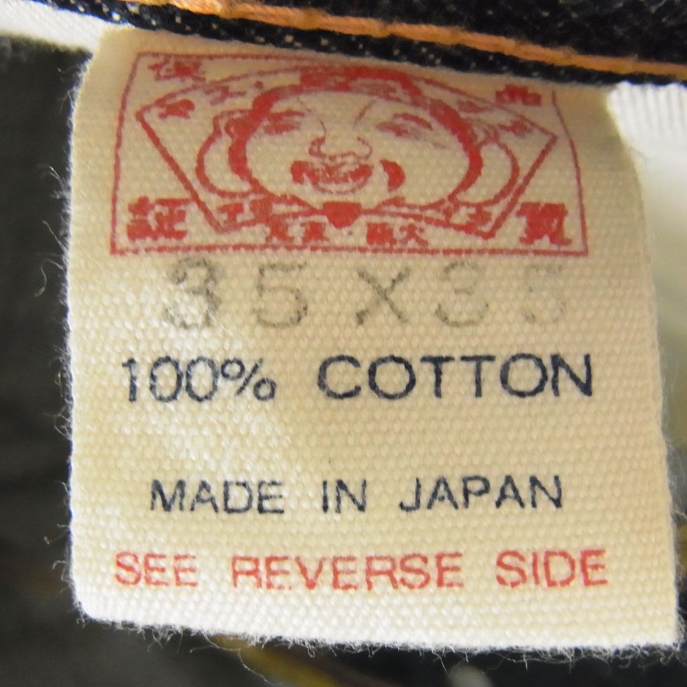 EVISU エヴィス LOT 2005 RING カモメ デニム パンツ インディゴブルー系 35【中古】