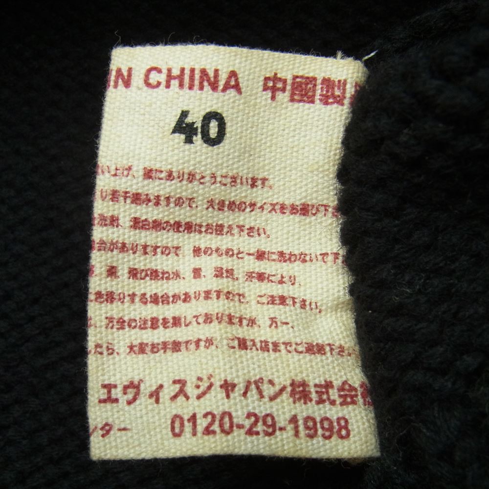 EVISU エヴィス カウチン ニット パーカー ウール 中国製 ブラック系