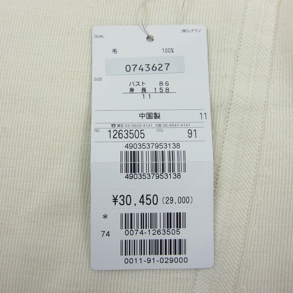 Aquascutum アクアスキュータム ミラノリブ タートルネック ニット ホワイト系 11【新古品】【未使用】【中古】