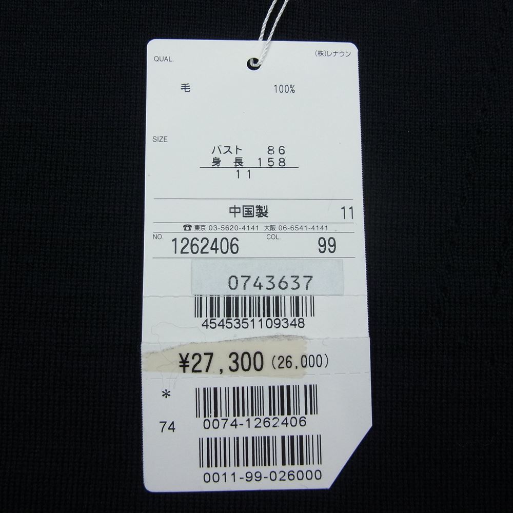 Aquascutum アクアスキュータム ミラノリブ タートルネック ニット ブラック系 11【極上美品】【中古】