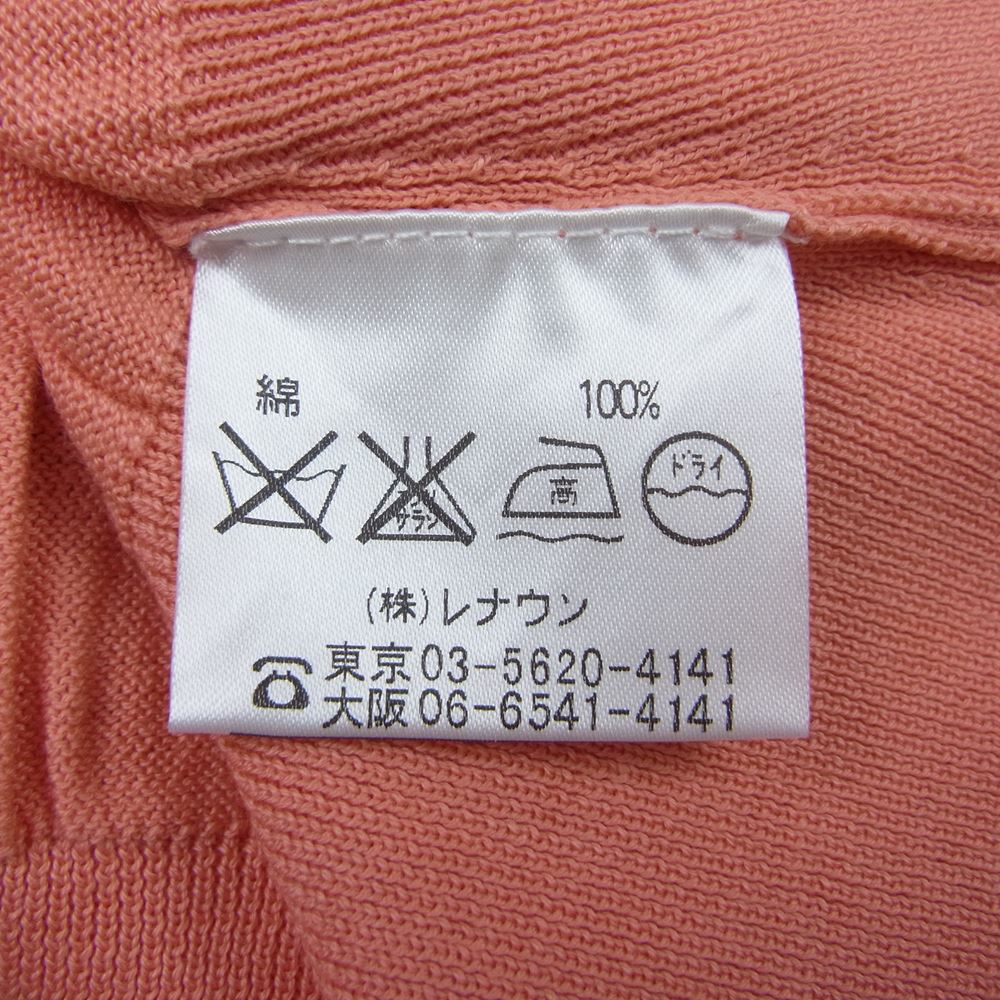 Aquascutum アクアスキュータム ベルト付き コットン カーディガン ピンク系 11【新古品】【未使用】【中古】