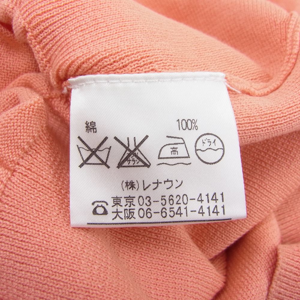 Aquascutum アクアスキュータム ベルト付き コットン カーディガン ピンク系 9【新古品】【未使用】【中古】