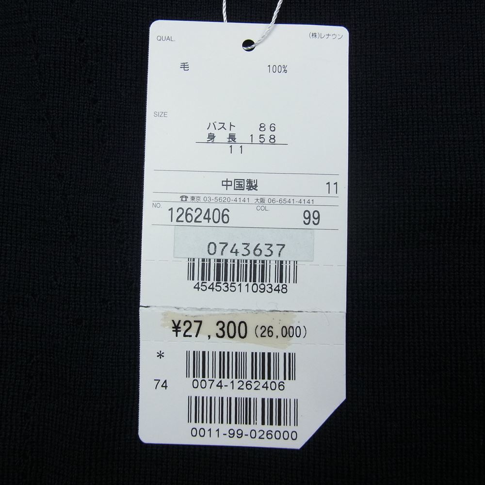 Aquascutum アクアスキュータム ミラノリブ タートルネック ニット ブラック系 11【極上美品】【中古】