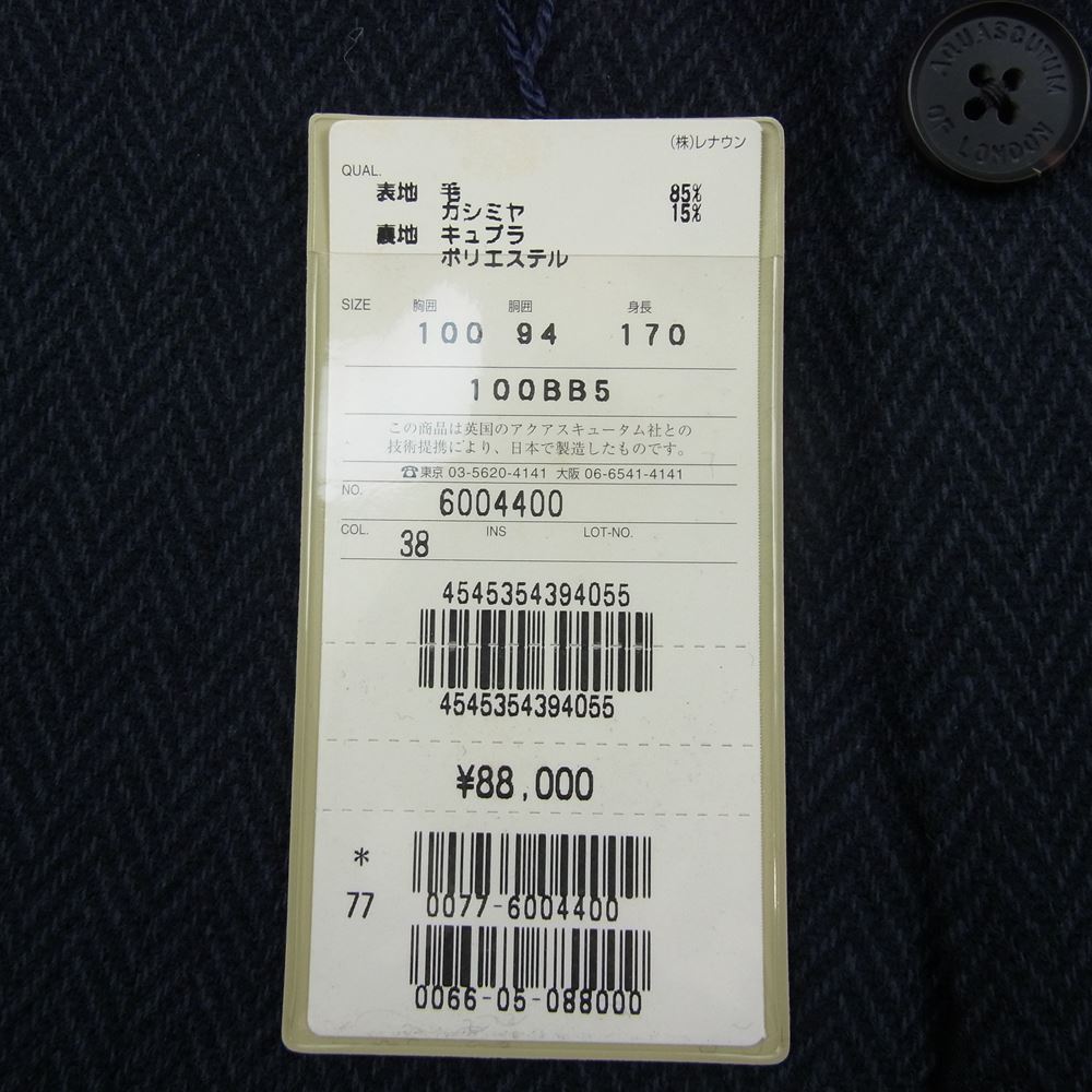 Aquascutum アクアスキュータム ヘリボーンウール 2B テーラードジャケット ネイビー系 100/94/170【極上美品】【中古】