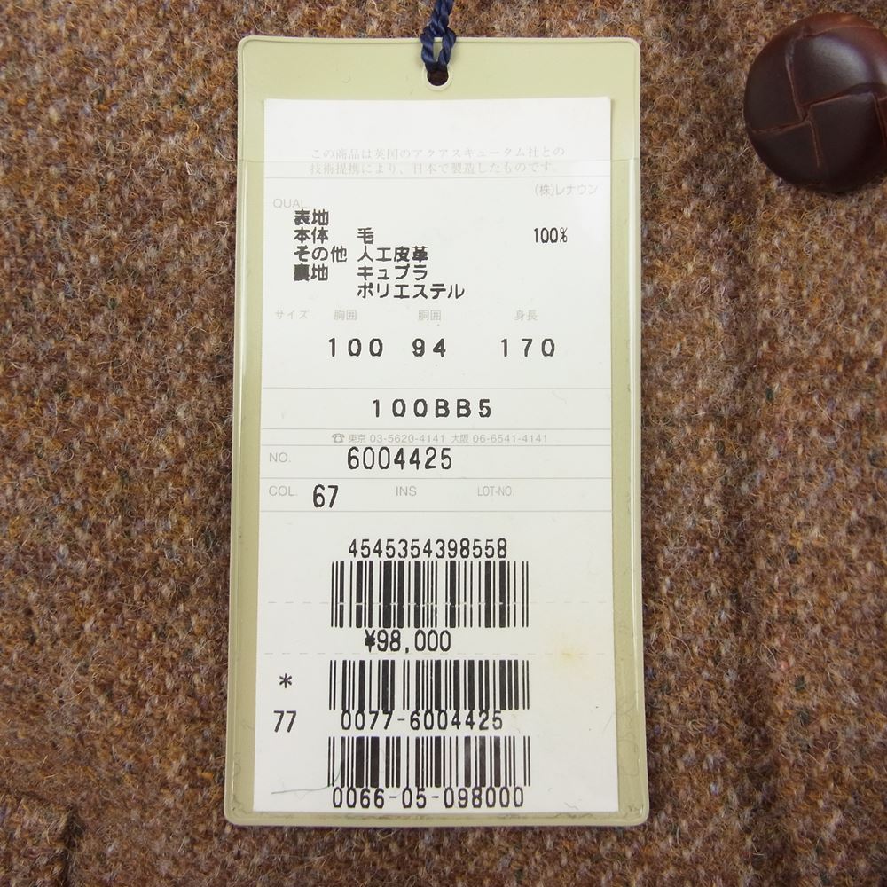 Aquascutum アクアスキュータム ウール ツイード ハンティングジャケット ブラウン系 100/94/170【極上美品】【中古】