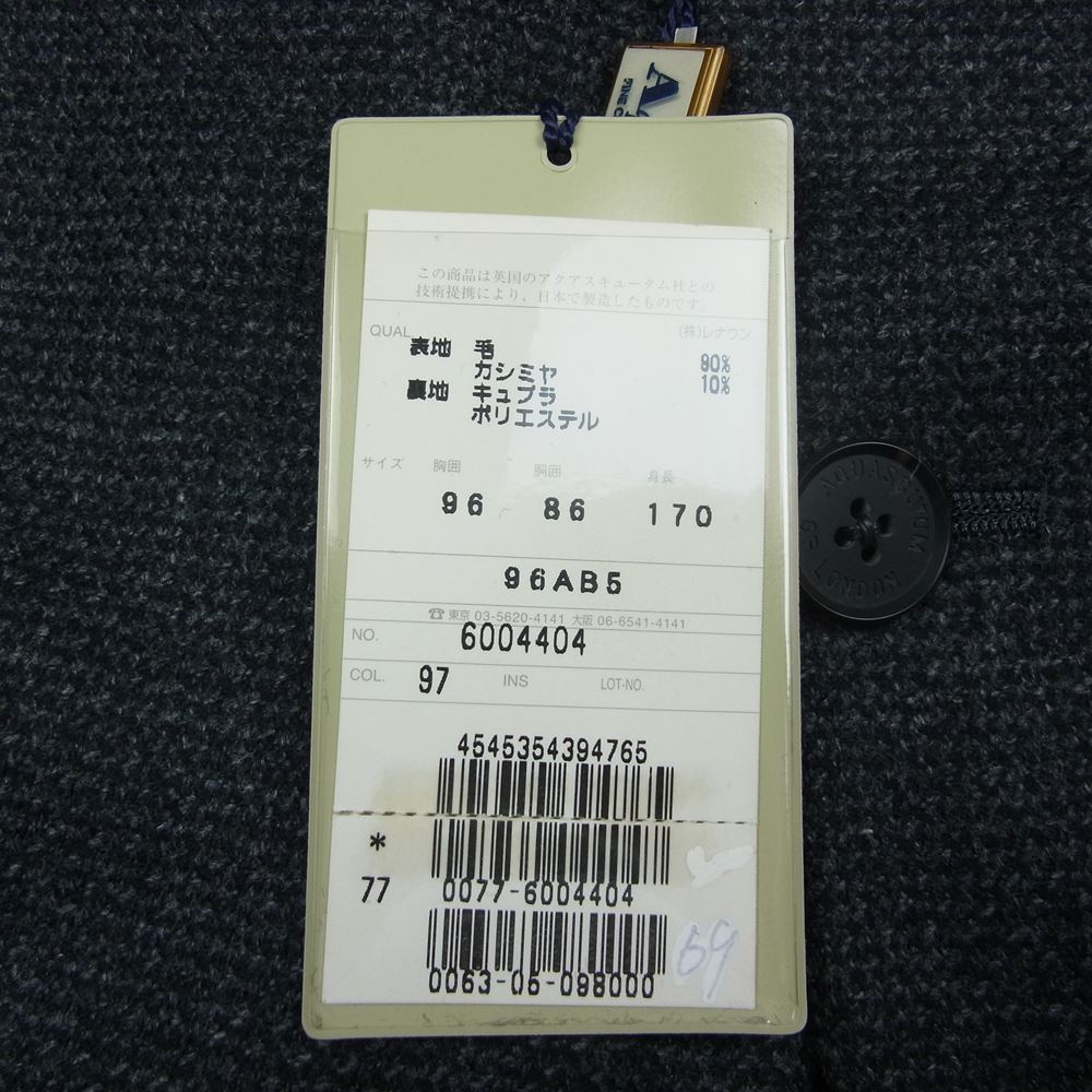 Aquascutum アクアスキュータム カシミヤ混ウール 2B テーラードジャケット グレー系 96/86/170【極上美品】【中古】