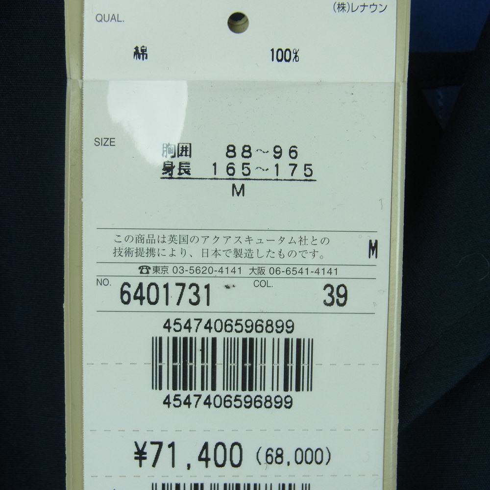 Aquascutum アクアスキュータム 6401731 ハーフ コート コットン ネイビー系 39 M【中古】