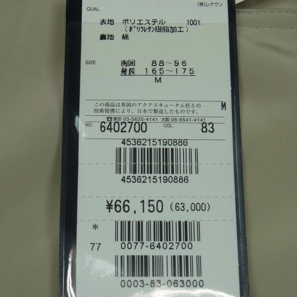 Aquascutum アクアスキュータム 6402700 はっ水加工 ジップ コート 日本製 ベージュ系 M【中古】