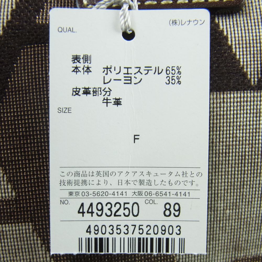Aquascutum アクアスキュータム 4493250 ジャガード レザーハンドル ポーチ付き トート バッグ ブラウン系 F【極上美品】【中古】