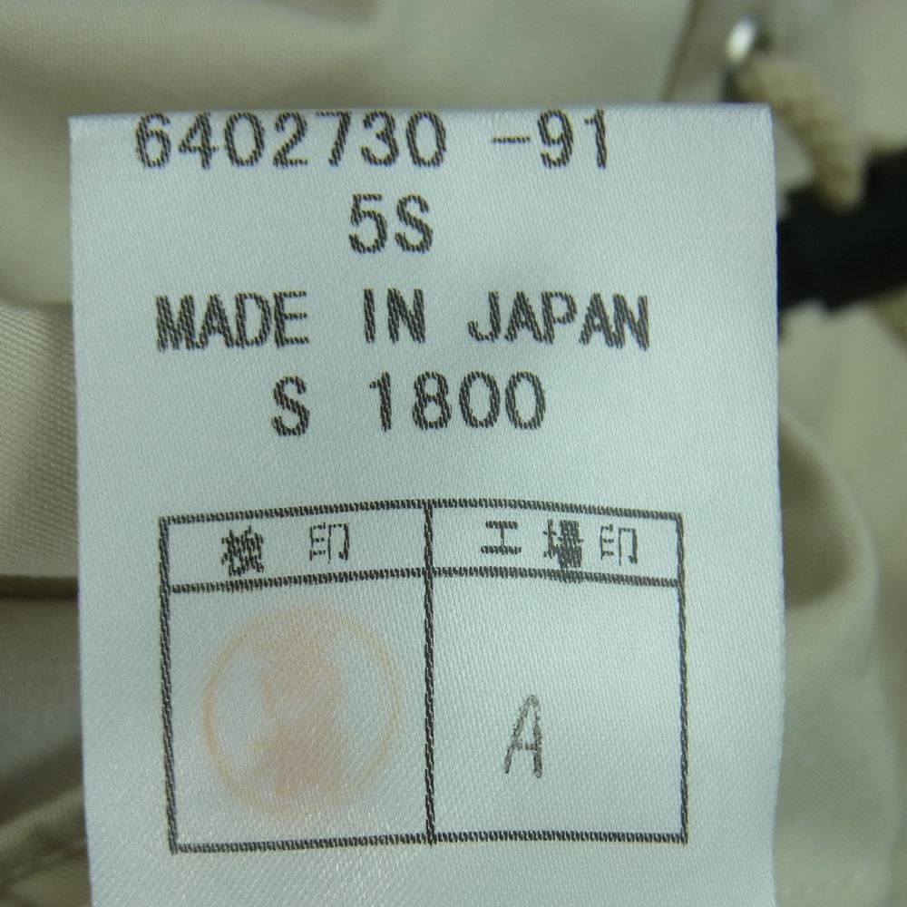 Aquascutum アクアスキュータム 6402730 襟レザー ハーフ コート 日本製 ベージュ系 S【中古】